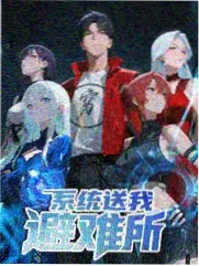 手艺人间 综艺海报